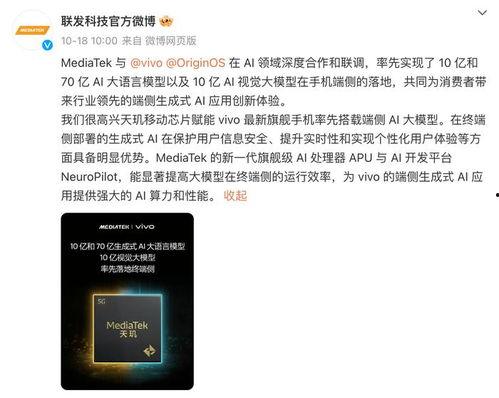 天玑最新爆料了吗,揭秘神秘科技革新