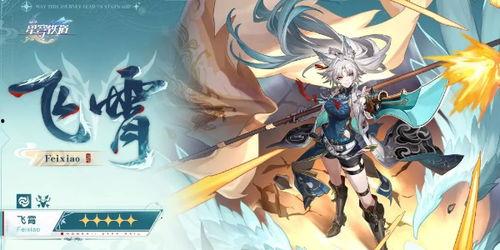 崩坏铁道最新爆料消息在哪,神秘事件引发铁路奇遇，揭秘未知世界之谜