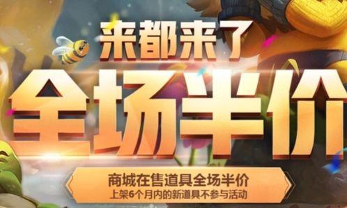 高能英雄抽奖最新皮肤爆料,神秘爆料揭示惊喜登场