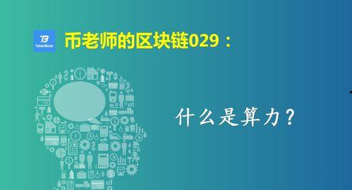 区块先生最新爆料,最新区块链技术突破与行业动态深度解析