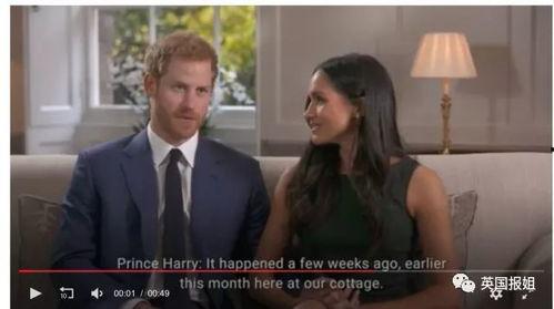 王子吃瓜最新事件爆料是真的吗,真相揭秘还是网络谣言？