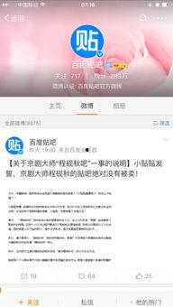 大师最新爆料消息视频播放,视频内容深度解析