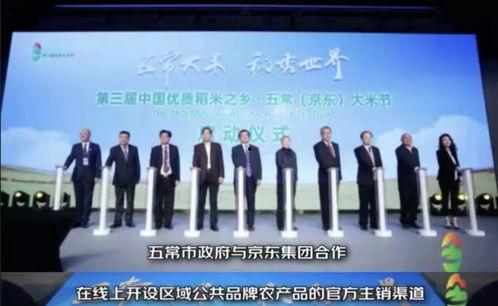 五常市最新爆料,揭秘神秘事件背后的真相