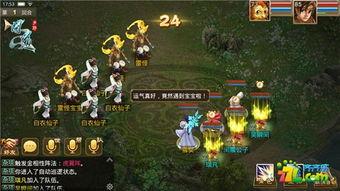 问道最新爆料,神秘势力崛起，江湖风云再起