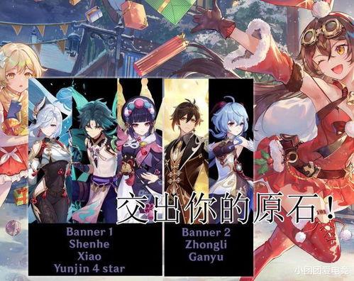 原神爆料角色最新是谁的,神秘新角色即将登场，揭秘其神秘背景与技能