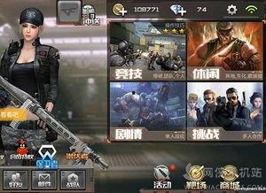 cf手游直播最新爆料,神秘新武器及全新模式即将来袭！