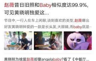 章叔爆料视频大全最新,揭秘娱乐圈幕后真相