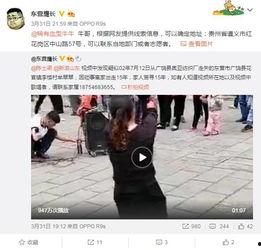 河北女子爆料视频最新,揭露惊人真相！