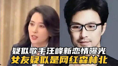 最新歌手恋情爆料大全,最新歌手恋情大盘点