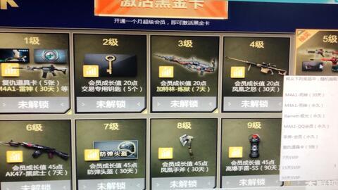 cf最新活动爆料通行证,通行证升级，畅享无限战火激情！