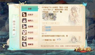 手游龙吟最新爆料视频下载,揭秘神秘势力，战火重燃！