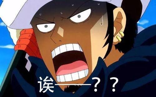 海贼王最新高招爆料,神秘力量觉醒，四皇争霸再起风云！