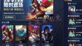 今日王者皮肤爆料最新版,揭秘最新皮肤爆料，视觉盛宴即将来袭！