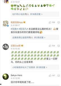 吃瓜出轨最新事件爆料,某明星出轨门事件，真相究竟如何？