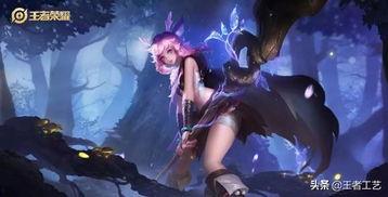王者最新爆料瑶是谁啊图片,王者峡谷新女神，神秘背景引热议