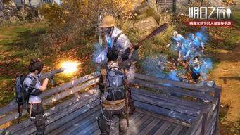 明日之后最新爆料哪里看,揭秘游戏新内容与玩法革新！