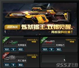 最新炼狱爆料视频播放,惊心动魄的战斗场面与角色升级