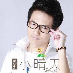 最新爆料小晴天,揭秘娱乐圈不为人知的秘密