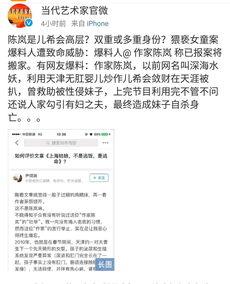 西安女孩爆料案件最新,揭开校园霸凌背后的惊人真相