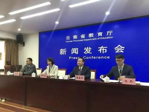 云南省教育厅最新爆料,教育改革动态与未来展望