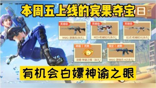 夺宝最新爆料视频,揭秘最新爆料视频背后的神秘线索